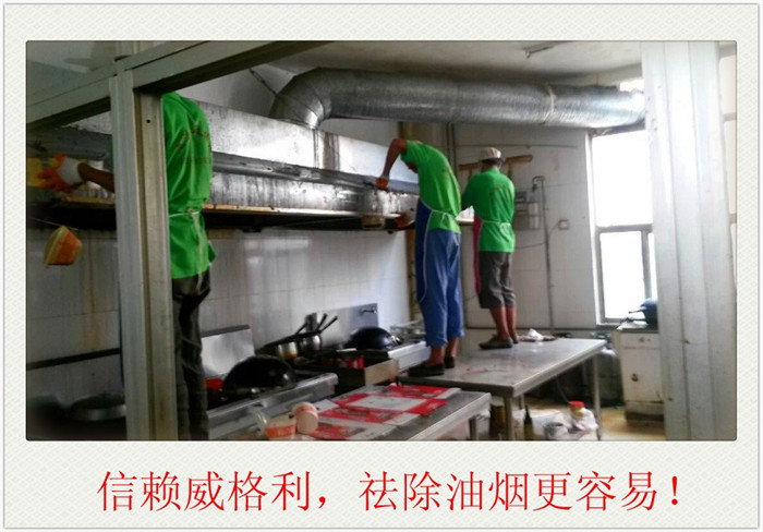 鄭州家電清洗培訓(xùn)班招生啦！家家需要市場(chǎng)大