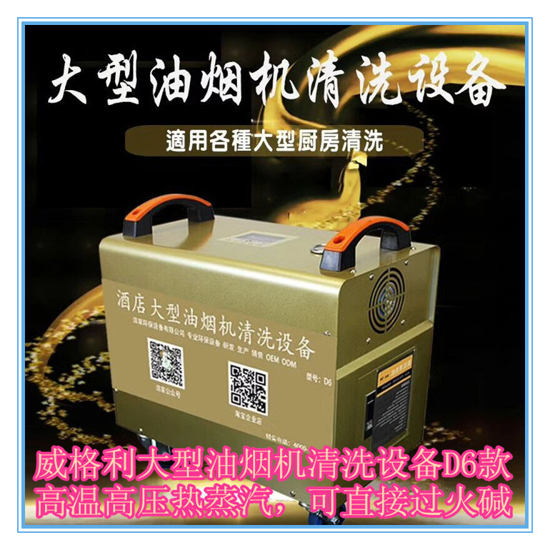 鄭州家電清洗培訓(xùn)班招生啦！年齡不限包教包會(huì)