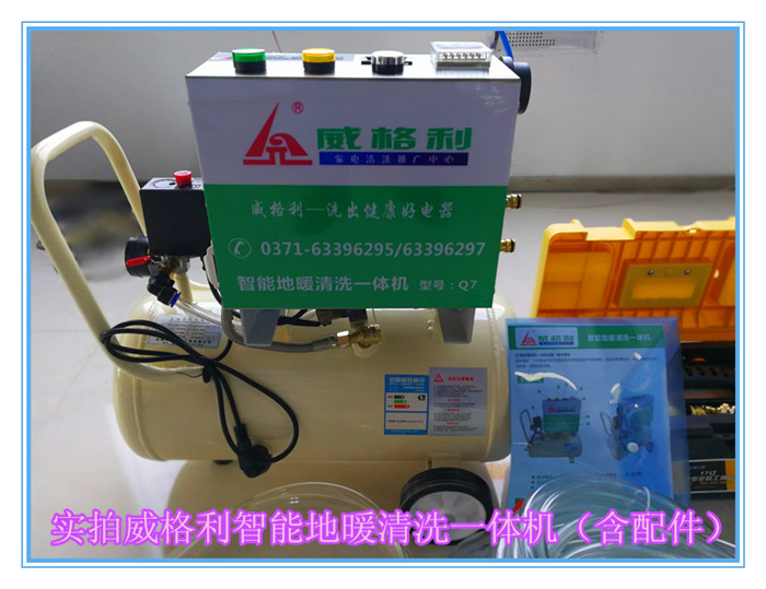 駐馬店家電清洗培訓：1980元學習各種家電清洗技術(shù)，月底還贈送家電維修，沒有其他任何雜費，真正實惠！