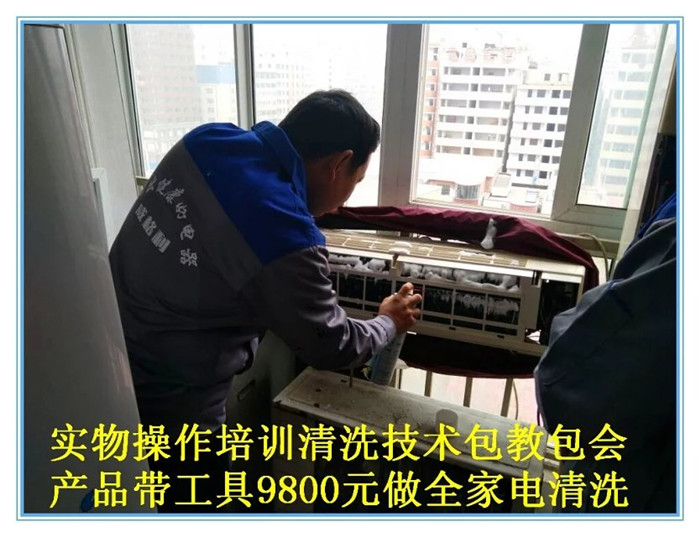 商丘到哪里可以實(shí)地學(xué)習(xí)家電清洗技術(shù)？有可以供學(xué)員實(shí)物練習(xí)拆裝的家電嗎？