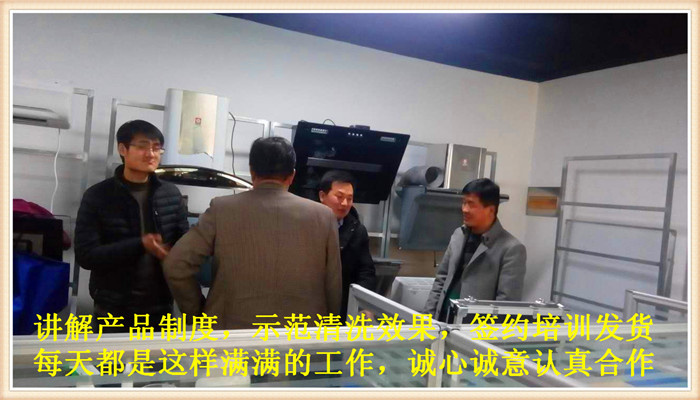 想在漯河學(xué)習(xí)家電清洗技術(shù)，那里有可以隨到隨學(xué)的家電清洗培訓(xùn)班？
